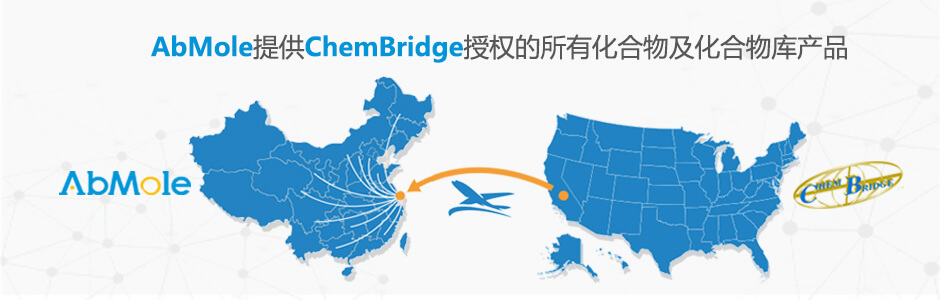 ChemBridge中国地区指定授权经销商AbMole